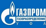 ПАО "Газпром газораспределение Уфа"
