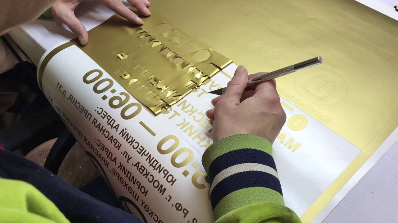 изготовление табличек