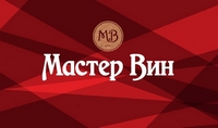 Мастер Вин