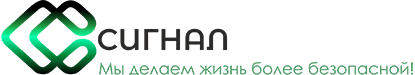Производство знаков безопасности, стендов, плакатов, табличек, фотолюминесцентных эвакуационных систем; проектирование, монтаж и техническое обслуживание противопожарных систем
